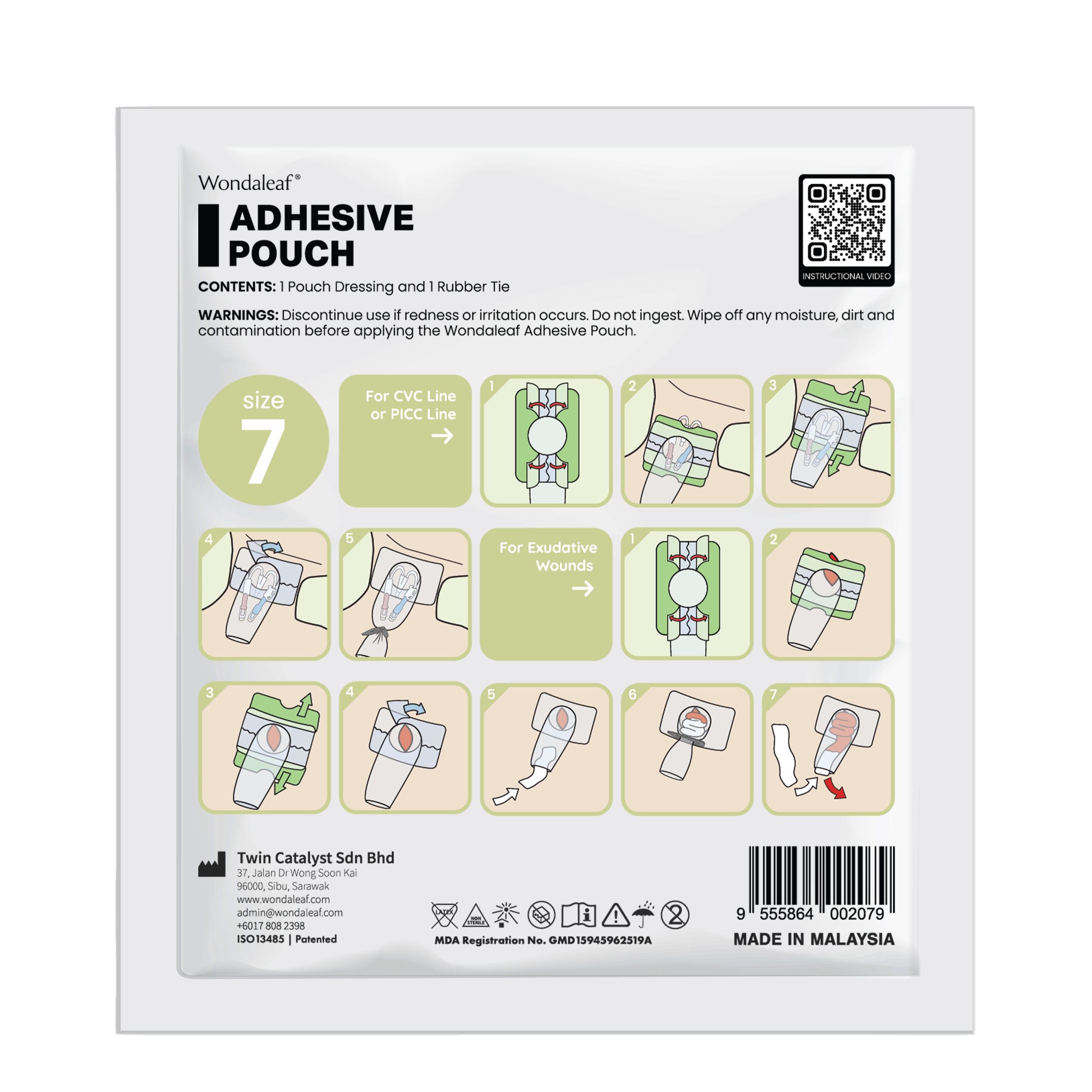 Adhesive Pouch (Size 7)
